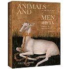 動物與人：從史前至今二者在西方藝術中的關係