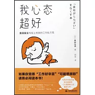 博客來 作者 奧田弘美 博客來 作者 奧田弘美