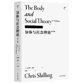 身體與社會理論(第3版)