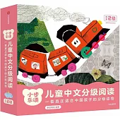 小步樂讀：兒童中文分級閱讀(預備2級)(全12冊)