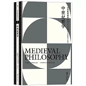 科普勒斯頓哲學史(2)：中世紀哲學