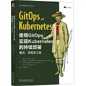 使用GitOps實現Kubernetes的持續部署：模式、流程及工具