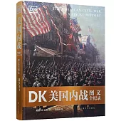 DK美國內戰圖文全紀錄