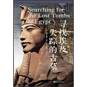 尋找埃及失蹤的古墓