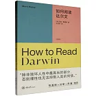 如何閱讀達爾文