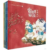 宮喵家族：故宮喵的二十四節氣故事-春(全6冊))