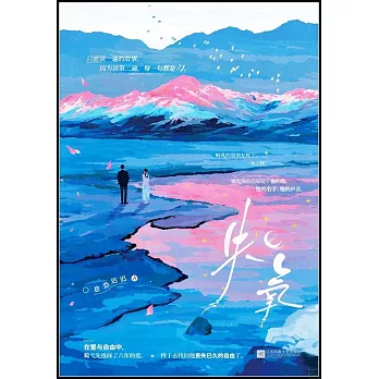 Shi yang Shi yang