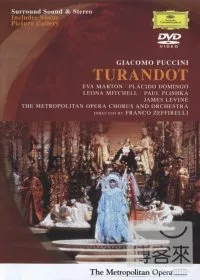 普契尼:歌劇「杜蘭朵公主」DVD