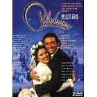 奧克拉荷馬 DVD