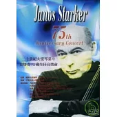 指揮：羅斯托波維奇 印第安那大學管弦樂團 / 史塔克75歲生日音樂會 DVD