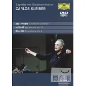 布拉姆斯：第四號交響曲、莫札特：第卅三號交響曲、貝多芬：「柯里奧蘭」序曲/ 克萊巴指揮經典 DVD