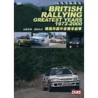 精選英國年度賽車盛事 DVD