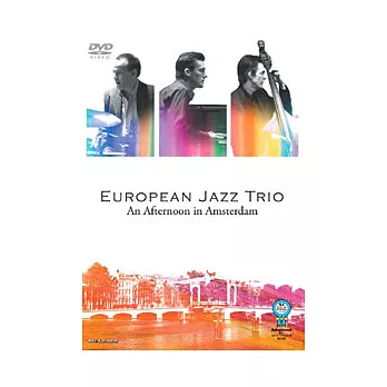 EJT歐洲爵士三重奏 / 午後的阿姆斯特丹 現場演奏會 DVD