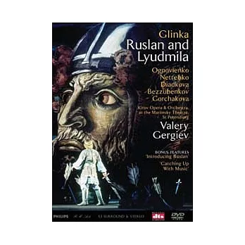 葛令卡：魯斯蘭與露蜜拉 DVD (雙碟裝) / 葛濟夫(指揮) 基洛夫歌劇管弦樂團與芭蕾舞團
