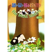 鼴鼠姐妹花DVD1-蟲蟲飛鳥篇