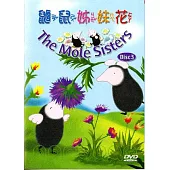 鼴鼠姐妹花DVD3-發現新植物