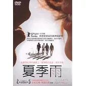 夏季雨 DVD