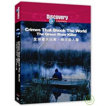 全球重大凶案：綠河殺人魔 DVD