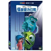 怪獸電力公司(單碟版) DVD