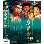 鹿鼎記 1998 第二輯 26-45集 DVD(四碟裝)