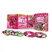 舞妓哈哈哈(雙碟精裝版)DVD