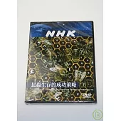 NHK 昆蟲生存的成功策略 DVD
