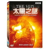 太陽之謎 DVD
