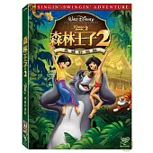 森林王子(2) 典藏特別版 DVD