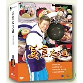 美食大三通/曾國城《濟州島》DVD