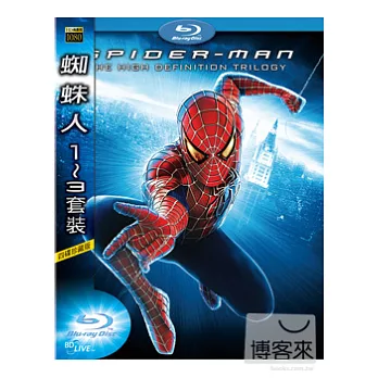 蜘蛛人1-3合輯 4碟版 (藍光BD)