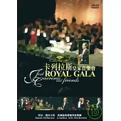 卡列拉斯 皇家音樂會 DVD