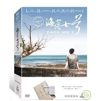 海角七號 精裝雙碟版 DVD