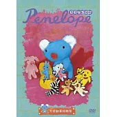 PENELOPE-貝貝生活日記 DVD2