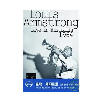 路易阿姆斯壯 / 澳洲音樂會1964年現場 DVD