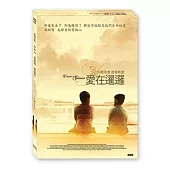 愛在暹邏-三碟導演版 DVD (全新改版)