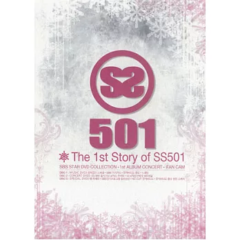 SS501 / 故事…巨星之路(3DVD+100頁精裝寫真書限定進口版)