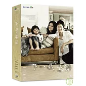 下一站，幸福11-21 DVD