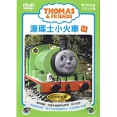 2009湯瑪士小火車13-培西和油畫 DVD