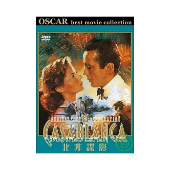 北非諜影CASABLANCA 07 DVD