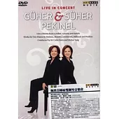 佩琪奈姊妹雙鋼琴音樂會 / 茱荷&舒荷.佩琪奈姊妹 DVD