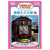 湯瑪士小火車19-勇敢的佛雷迪 DVD