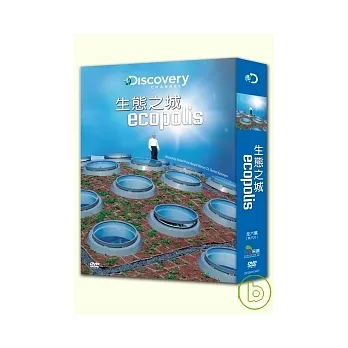 生態之城(6 Disc) DVD