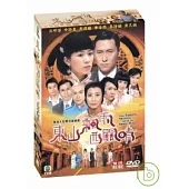 東山飄雨西關晴(4碟/全30集) DVD