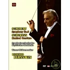 舒伯特；舒曼 / 伯恩斯坦(指揮)維也納愛樂 DVD