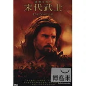 末代武士 DVD