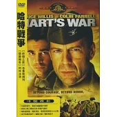 哈特戰爭 DVD