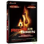 赤色殺機  DVD