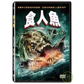 食人魚 DVD