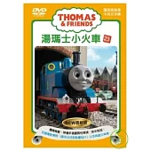 湯瑪士小火車23-很棒的貨運之旅 DVD