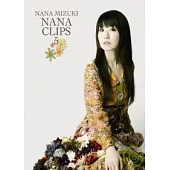 水樹奈奈 / NANA CLIPS 5 (日本進口版, 藍光BD)
